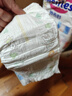 花王【品牌直供 安心品质】妙而舒纸尿裤XL44片(12-17kg)尿不湿 实拍图