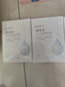 法兰琳卡水光亮润精华烟酰胺保湿面膜25ml*5片补水保湿提亮肤色生日礼物女 实拍图