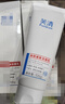 芙清 氨基酸净润洁面100g洗面奶去黑头粉刺闭口控油温和男女友礼物 实拍图