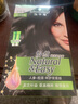 施华蔻（Schwarzkopf）怡然滋养染发霜2.0莹亮纯黑 染发剂染发膏植物人参 多次盖白补染 实拍图