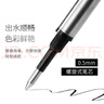 英雄（HERO）宝珠笔笔芯 359螺旋型 黑色宝珠笔签字笔 12支装 0.5mm 实拍图