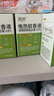 润本（RUNBEN）电蚊香驱蚊液蚊香液270晚大容量45ml×9瓶补充装电热蚊香液无香型 实拍图