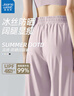 真维斯冰丝防晒直筒休闲裤女裤夏季薄款2025年新款潮流宽松显瘦外穿长裤 直筒裤：紫-纯色 XL （建议110-120斤） 实拍图