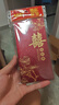 翠涛喜字红包 结婚用品随份子改口红包利是封12个装 实拍图