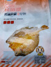 三都港 冷冻醇香黄鱼鲞净重1斤1条 三去黄花鱼 烧烤食材 烧烤 实拍图