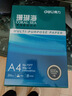 得力（deli）珊瑚海A4打印纸 70g500张*10包一箱 双面复印纸 企业采购优选 整箱5000张7363 实拍图