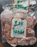 东来顺 内蒙古羔羊原切羊小腿块1斤 羊玉环羊腿后腱骨块 清真中华老字号 实拍图