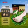 鲜京采劈半带耳猪头 4.5-5斤  源头直发 实拍图