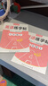 六品堂六年级上册衡水体英语字帖人教版同步课本英文单词字母小学生专用硬笔钢笔描红练字帖 实拍图