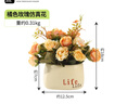 九千谷假花仿真橘色玫瑰盆栽办公室假绿植客厅装饰品Life陶瓷花盆3506 实拍图