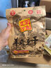 羊角 重庆武隆特产豆干豆制品250g素肉香菇豆干休闲零食混合口味 实拍图