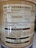 京东京造【送礼】金钻蛋白粉 400g*2罐中老年增强免疫进口奶源蛋白质分离 实拍图