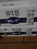 雪兰云南高原牧场苗条砖全脂纯牛奶 营养早餐搭档200g-250g【4-6月】 【蛋白升级】250*24全脂纯牛奶 实拍图