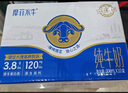 来思尔（LESSON）摩菲全脂水牛奶200ml*10盒 3.8g乳蛋白云南大理特产纯牛奶儿童奶 实拍图