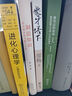 进化心理学：心理的新科学第4版 心理学与认知科学领域经典 实拍图