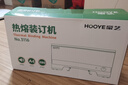 豪艺（HOOYE）热熔胶装机 合同标书档案财务凭证热熔装订机3116 实拍图