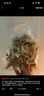 相遇红颜云南山珍礼盒年货大礼包十三种菌菇长辈送礼团购菌菇干货滋补礼盒 云南山珍年货礼盒六珍菌子448g 实拍图