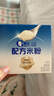 嘉宝HMO母乳低聚糖婴儿配方米粉专业版15g 实拍图