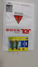 品胜（PISEN）5号充电电池 AA镍氢电池 适用键鼠/话筒/闪光灯/遥控器/玩具车/游戏手柄 1800mAh（2粒装） 实拍图