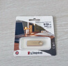 金士顿（Kingston）64GB USB3.2 Gen 1 U盘 DTSE9G3 金属U盘 读速220MB/s 写速100MB/s 学习办公投标电脑车载通用 实拍图