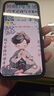 Smorss【秒贴2片装】适用苹果iPhone13/13pro/14钢化膜手机膜高清无尘仓秒贴膜防摔抗指纹全屏覆盖 实拍图