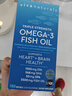 Viva Naturals美国进口高纯度深海鱼油DPA高含量omega3欧米伽3软胶囊180粒*3瓶 实拍图