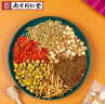 南同四海同仁堂菊花枸杞决明子茶养肝护肝茶金银花茶养生茶包泡水喝150g 实拍图