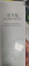 佰草集新玉润水乳霜套装补水保湿护肤化妆品女(露75ml+水150ml+面霜50g) 实拍图