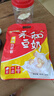 永和豆浆原味豆奶粉780g 30g*26小包 含膳食纤维 双蛋白 营养早餐即食 实拍图