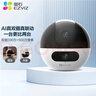 萤石C7 500万+500万双摄监控摄像头 360度无死角带夜视全景无线家庭室内 手机远程 自动巡航 实拍图