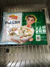 冻品先生 安井 免浆黑鱼片（袋装） 250g*5袋 冷冻鱼片 免切免洗 方便菜 实拍图