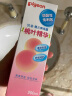 贝亲（Pigeon）桃子水 桃叶精华 婴儿爽身露 四季通用 200ml *3支装 实拍图