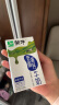 蒙牛低脂高钙牛奶250ml*24盒 每100ml含125mg钙 健身伴侣（礼盒装） 实拍图
