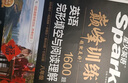 2026新星火英语初中英语阅读理解专项训练巅峰训练初中必刷题七年级八年级九年级英语完形填空与阅读理解英语听力专项训练组合训练英语习题初中教辅必刷题词汇语法中小学教辅 【初二】完形填空+阅读理解 实拍图