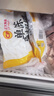 CP正大食品白羽鸡翅根3斤  生鲜冷冻 鸡肉鸡翅小鸡腿 烤卤凉拌煎炸 实拍图