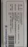 [恒瑞] 盐酸坦索罗辛缓释胶囊0.2mg*10粒/盒 实拍图