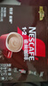雀巢（Nestle）1+2特浓低糖*速溶咖啡三合一冲调饮品30条390g线条小狗同款 实拍图