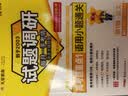 2027试题调研 全年1-9辑】天星教育2027高考2026试题调研数学语文英语物理化学生物政治历史地理试题攻略核心知识点必刷题高三冲刺试题研究 7月上新·第1辑【高考超重点1】 【6本】语数英物化生 实拍图