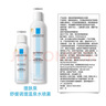 理肤泉喷雾150ml*3支套装 补水保湿舒缓修护湿敷爽肤水护肤品生日礼物 实拍图