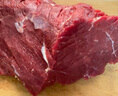 伊赛 国产原切大块牛肉2.4斤 谷饲300天 清真牛肉炖煮烧烤炒菜健身 实拍图