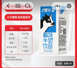 晨光原味酸牛奶发酵型乳饮品饮料200ml*12盒箱装儿童常温新鲜早餐奶 实拍图