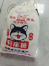 鸿云狗屎糖布袋装原香辣味黑米花生酥糖搞怪四川重庆特产送礼伴手礼 蓝狗黑米味布袋精装308g*1袋 实拍图