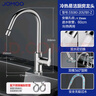 九牧（JOMOO） 厨房水龙头卫浴健康水槽冷热龙头360°可旋转洗菜盆龙头33080 【5w+热销】360°万向出水 实拍图