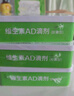 星鲨维生素AD滴剂（胶囊型）48粒  1岁以上  维生素ad婴儿 小鱼ad 可用于预防和治疗维生素A及D3缺乏症不含维生素e 实拍图