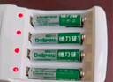 德力普（Delipow）充电电池 7号电池 配4节电池充电器套装适用玩具/遥控器/鼠标键盘 实拍图