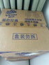 维达（Vinda）有芯卷纸 蓝色经典4层140克*27卷 厚韧耐用 卫生纸卷筒纸纸巾整箱 实拍图