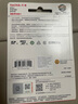 闪迪（SanDisk）128GB TF（MicroSD）4K内存卡 行车记录仪 监控摄像头专用 10,000小时录制 重复读写高耐用存储卡 实拍图