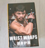 穆勒（M MANUEKLEAR）嘴哥同款健身护腕男助力带护手腕扭伤绑带力量训练腕带卧推专用弹 加压版粉色【加宽加厚两只装】 65CM加长版 实拍图