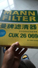 曼牌（MANNFILTER）空调滤芯滤清器CUK26009/26069宝来高尔夫8迈腾B8途观L朗逸帕萨特 实拍图