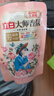 立白大师香氛洗衣液 100g袋装 持久留香玫瑰花香 柔顺护衣旅行装 实拍图